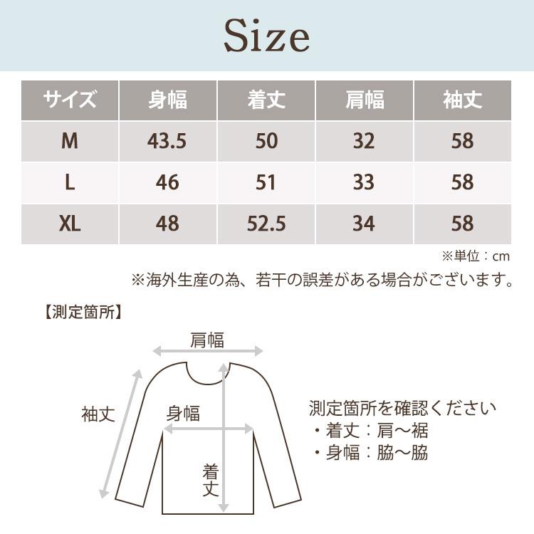 白襟付きカットソー 長袖 黒 白丸襟 白襟 春 秋冬 レディース