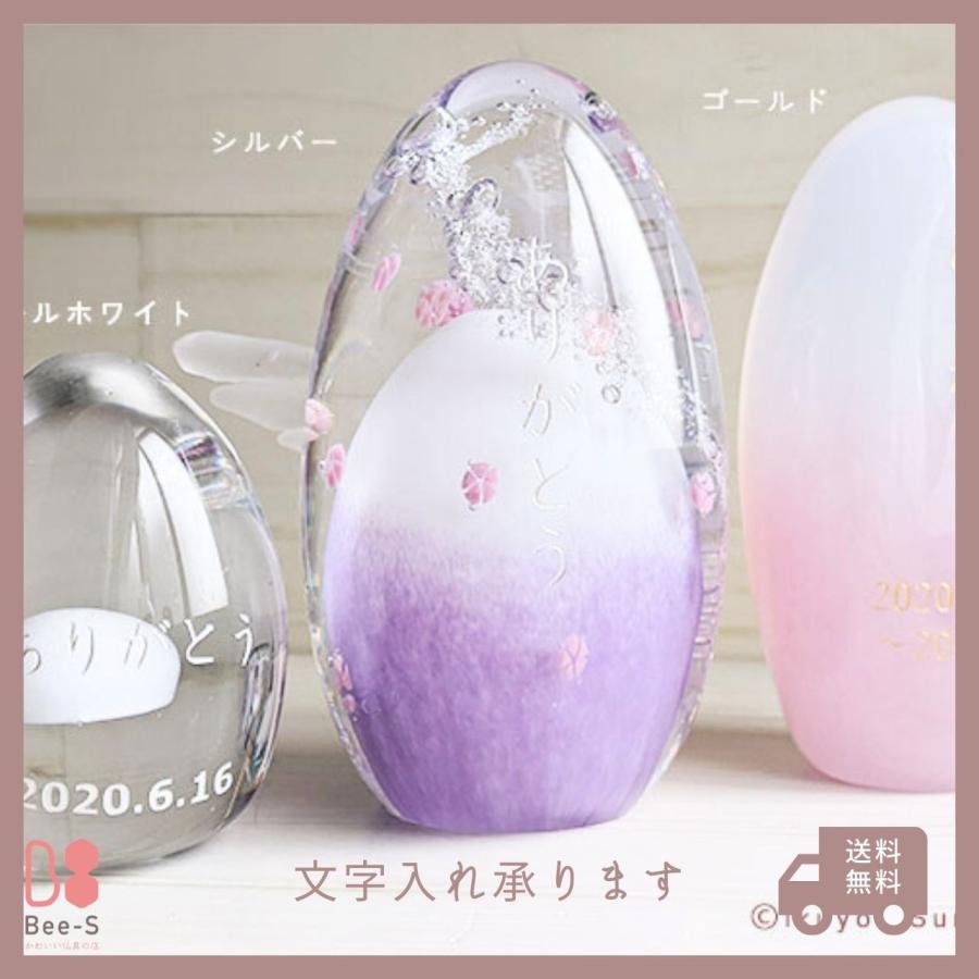 水色の羽　ガラスのたまご型お位牌　手元供養に_3