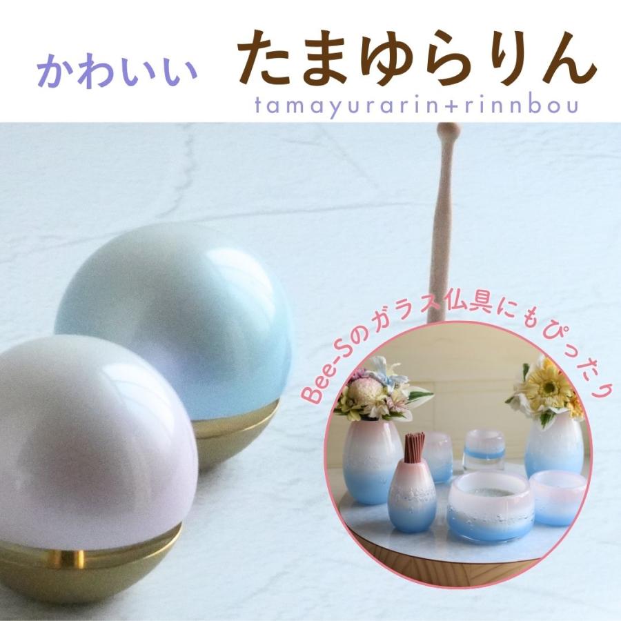 【Bee-Sオリジナル色】水色・ピンク たまゆらりん1.8寸 木のりん棒つきの画像