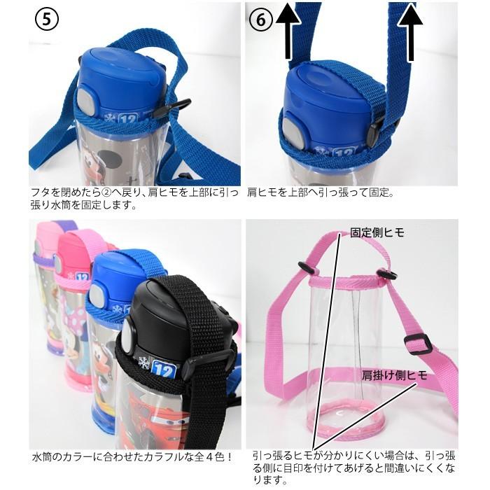 水筒カバー 透明 肩紐付 サーモス ステンレス ダイレクトストローボトル専用 キッズ 子供 350ml 10 1181 Bee8 通販 Yahoo ショッピング