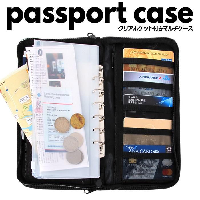 パスポートケース 母子手帳 家計簿 財布 マルチケース Huggabee 海外旅行 トラベル 通帳 パスポートカバー 10 3195 Bee8 通販 Yahoo ショッピング