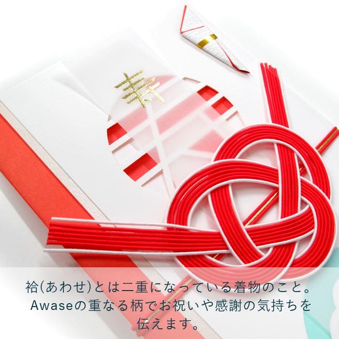 祝儀袋 100 180ミリ 中入封筒 短冊付き 水引 おしゃれ 寿 結婚 お祝い 出産 入学 ご祝儀 出産祝い 金封 男性 女性 10 3561 Bee8 通販 Yahoo ショッピング