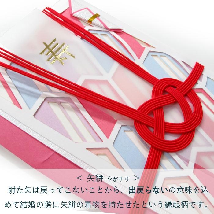 祝儀袋 100 180ミリ 中入封筒 短冊付き 水引 おしゃれ 寿 結婚 お祝い 出産 入学 ご祝儀 出産祝い 金封 男性 女性 10 3561 Bee8 通販 Yahoo ショッピング