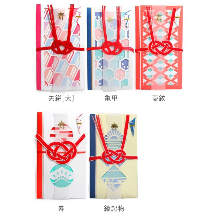 祝儀袋 100 180ミリ 中入封筒 短冊付き 水引 おしゃれ 寿 結婚 お祝い 出産 入学 ご祝儀 出産祝い 金封 男性 女性 10 3561 Bee8 通販 Yahoo ショッピング