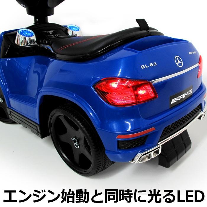 乗用玩具 ベンツ 足けり 2way 正規ライセンス 子供 おもちゃ メルセデスベンツ Gl63 Amg 自動車 16 0000 Bee8 通販 Yahoo ショッピング