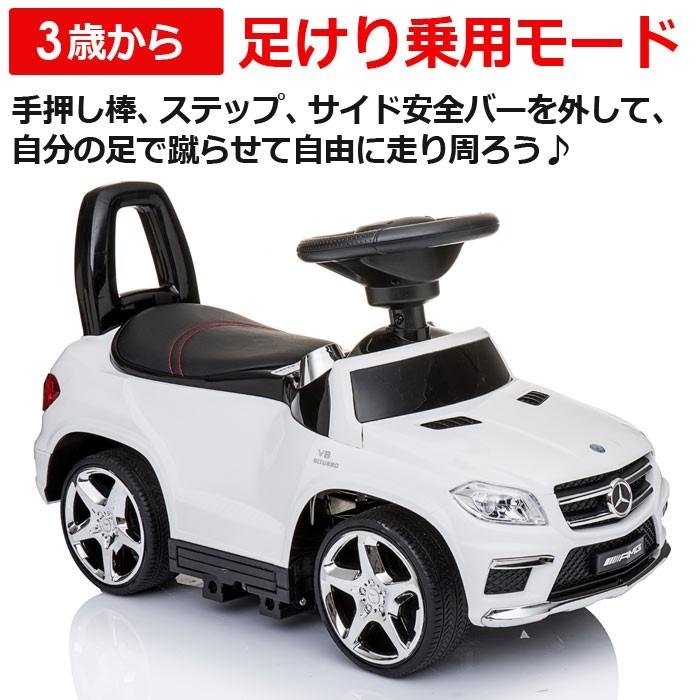 乗用玩具 ベンツ 足けり 2way 正規ライセンス 子供 おもちゃ メルセデスベンツ Gl63 Amg 自動車 16 0000 Bee8 通販 Yahoo ショッピング