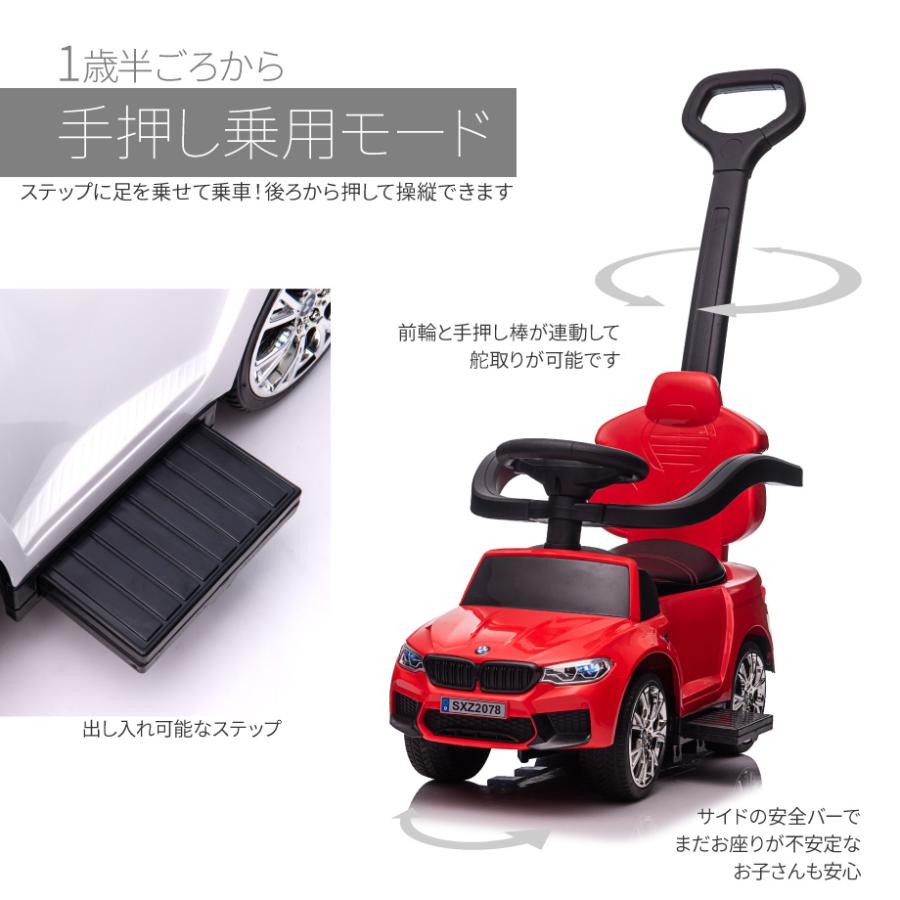 乗用玩具 Bmw M5 足けり 手押し 2way 子供 おもちゃ 正規ライセンス キッズ 子供 車 のりもの 乗り物 M5 16 0021 Bee8 通販 Yahoo ショッピング