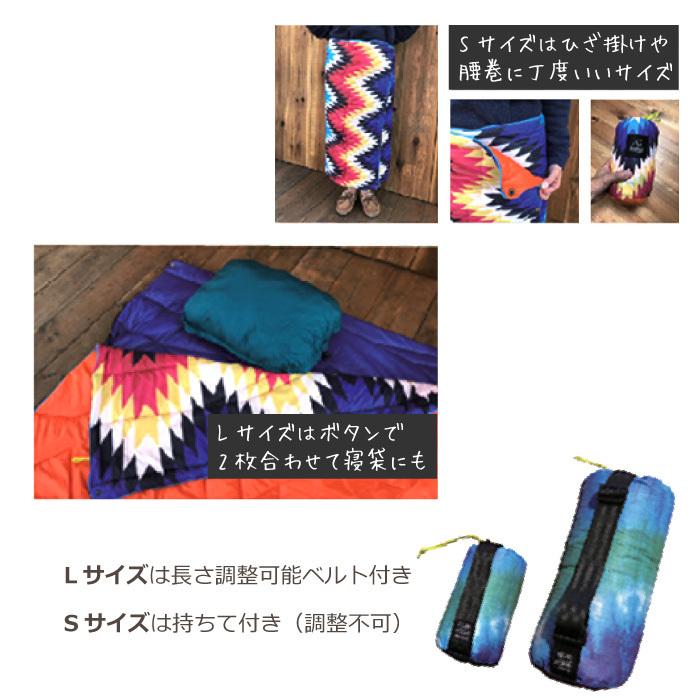 格安人気 ブランケット ダウン ひざ掛け アウトドア キャンプ Outdoor Tech Blanket ｓ 5050workshop 収納袋付き 30 Offアウトレットsale Centrodeladultomayor Com Uy