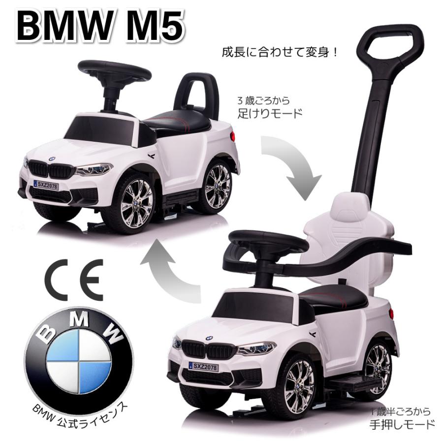 美品 BMW 純正 子供用 歩行器 カート 乗用玩具