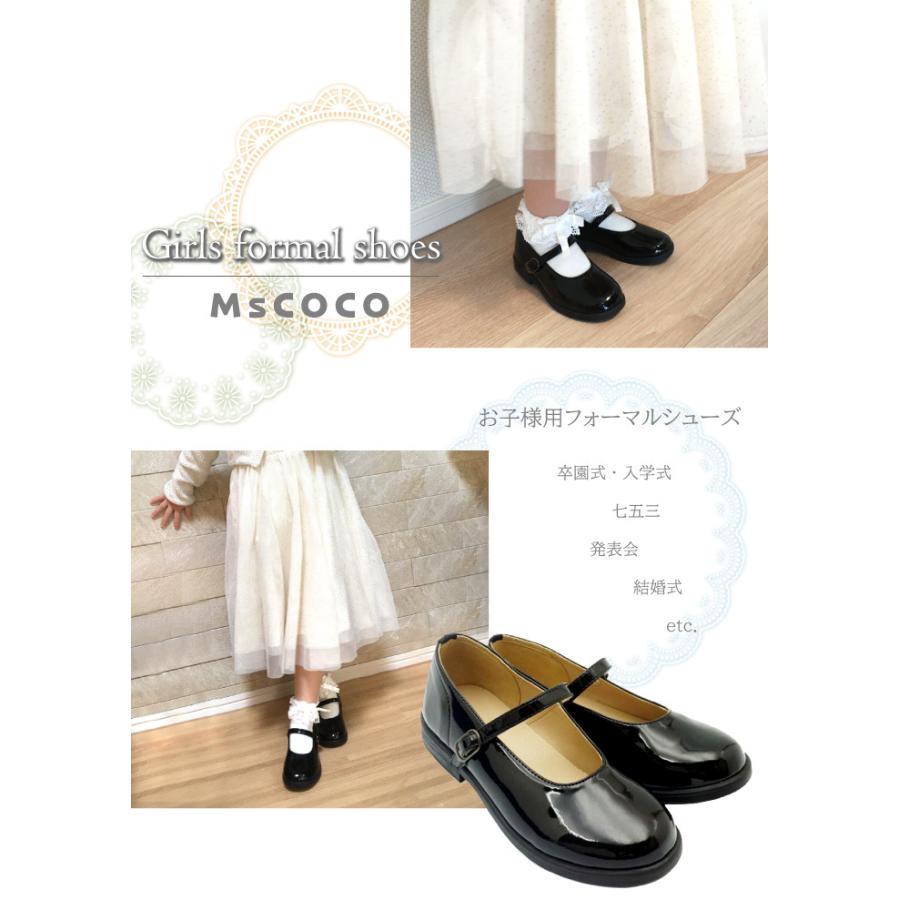 フォーマルシューズ 女の子 靴 フォーマル ミスココ パンプス キッズ 子供 甲ベルト 子供靴 ストラップ エナメルシューズ 卒業 入園 発表会 結婚式 七五三 ブラ 27 0000 Bee8 通販 Yahoo ショッピング