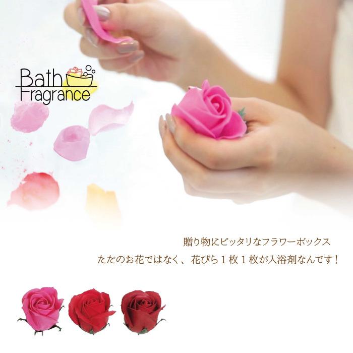 花のカタチの入浴剤 ハートボックス バラ バスフレグランス 贈り物 ギフト 誕生日 母の日 敬老の日 いい香り 花の形の入浴剤 29 0043 Bee8 通販 Yahoo ショッピング