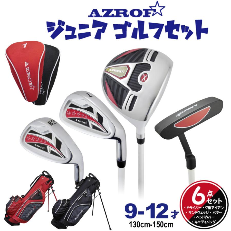 U.S. Athletes GOLF キッズ用ゴルフセット Amazon.co.jp: LEZAX(レザックス) U.S.Athlete ジュニアゴルフ