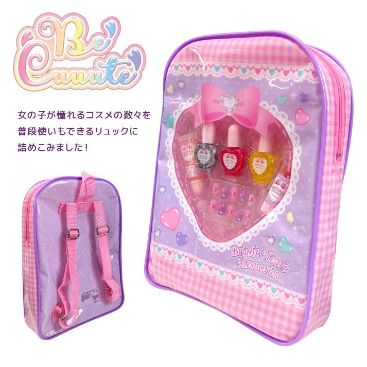 子ども用 コスメ おでかけリュック メイクセット キッズコスメ 子供