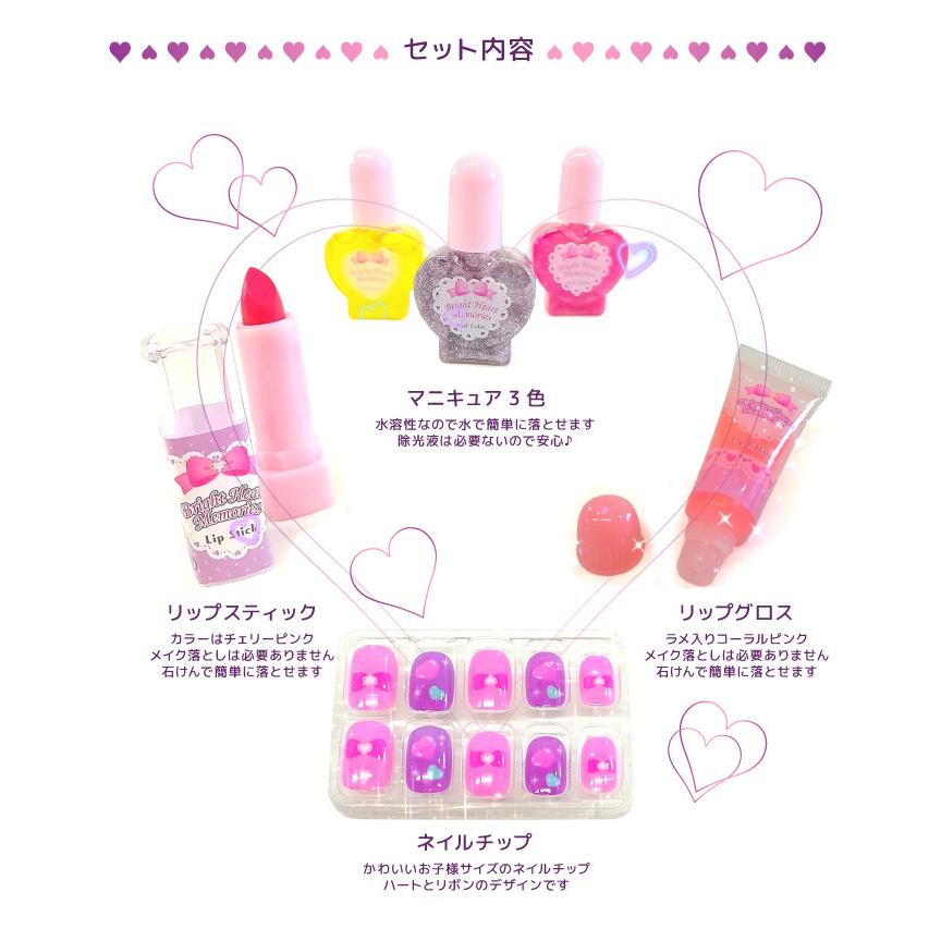 子ども用 コスメ おでかけリュック メイクセット キッズコスメ 子供メイクセット 口紅 マニキュア リップグロス ネイルチップ 34 0012 Bee8 通販 Yahoo ショッピング