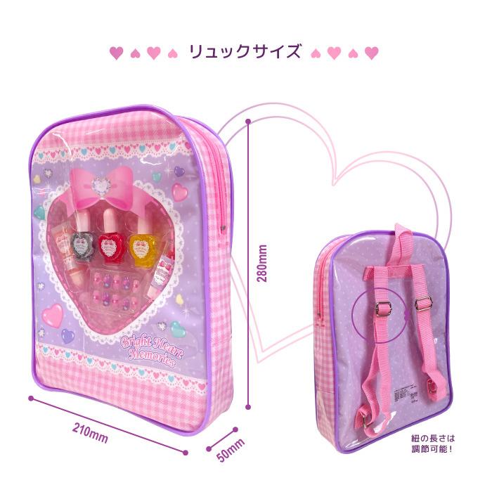 子ども用 コスメ おでかけリュック メイクセット キッズコスメ 子供