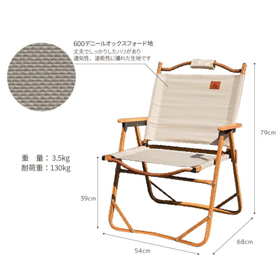 アウトドア テーブル/チェア 折りたたみ椅子 アウトドアチェア キャンプ 椅子 キャンプチェア 肘 