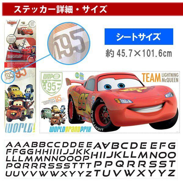 ディズニー ウォールステッカー カーズ ルームメイツ キッズ 子供 男の子 壁紙 剥がせる 8 1456 Bee8 通販 Yahoo ショッピング