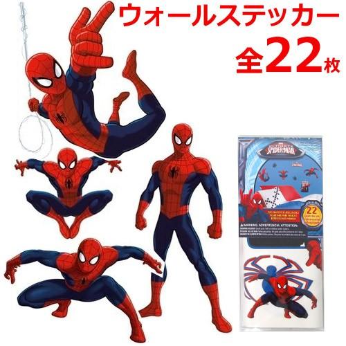 スパイダーマン ウォールステッカー 壁紙 子供部屋 デコレーション キッズ 子供 男の子 ボーイズ 8 1641 Bee8 通販 Yahoo ショッピング