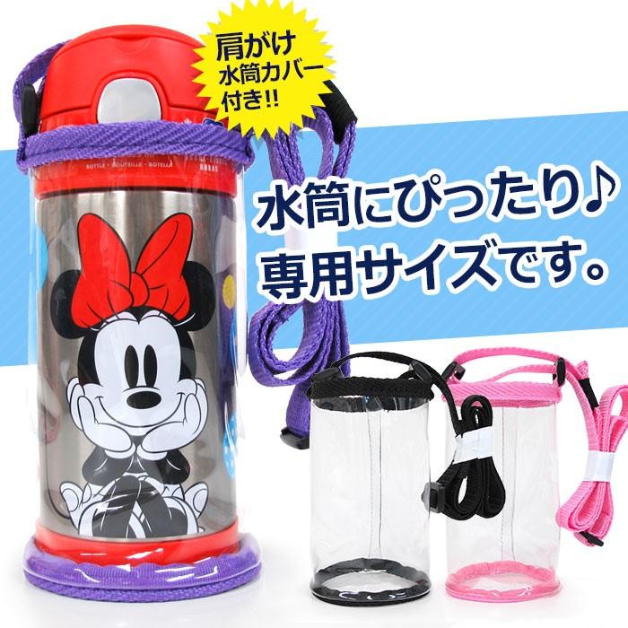 サーモス 水筒 子供 水筒カバーセット 肩ひも ストラップ ステンレス 355ml ディズニー キャラクター キッズ 子供用 8 1716 Bee8 通販 Yahoo ショッピング