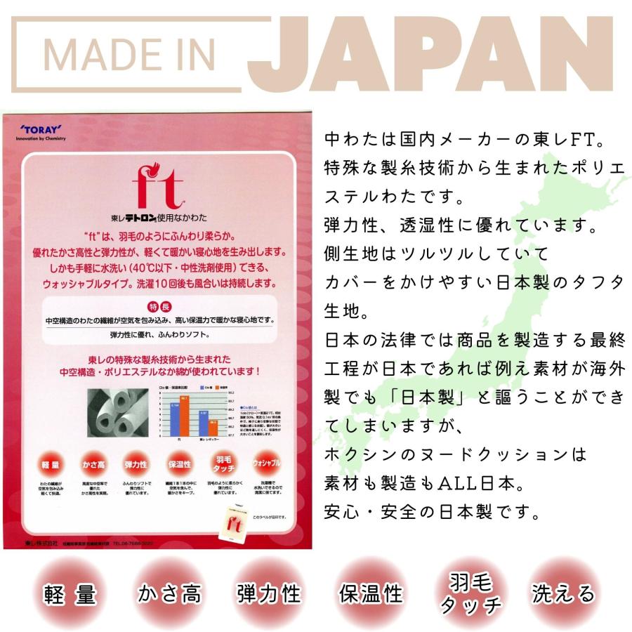 ヌードクッション 肉厚 45×45 国産 日本製 クッション 中身 クッションカバー用 セアテ 背当て 佐川またはヤマト便 |  | 13