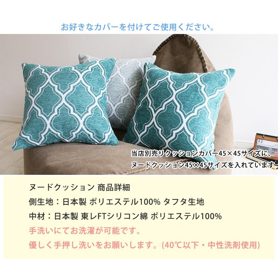 日本製 ヌードクッション 肉厚 65 65 東レ綿使用 大きい クッション 中身 クッションカバー用 セアテ 背当て ビーバイ Beeb Y クッションの工場 通販 Yahoo ショッピング