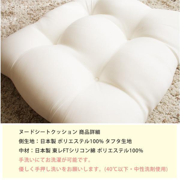 洗える ヌードシートクッション 55×55 東レ綿使用 肉厚 座布団