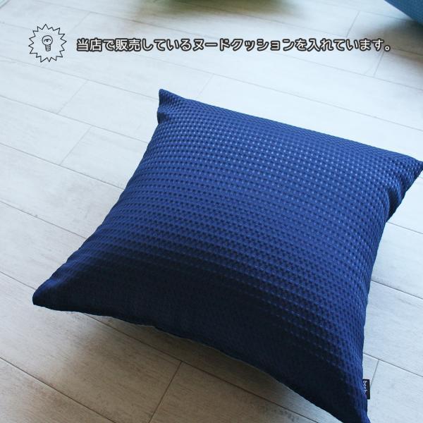 クッション カバー 45×45 ワッフル 無地 シンプル おしゃれ 送料無料