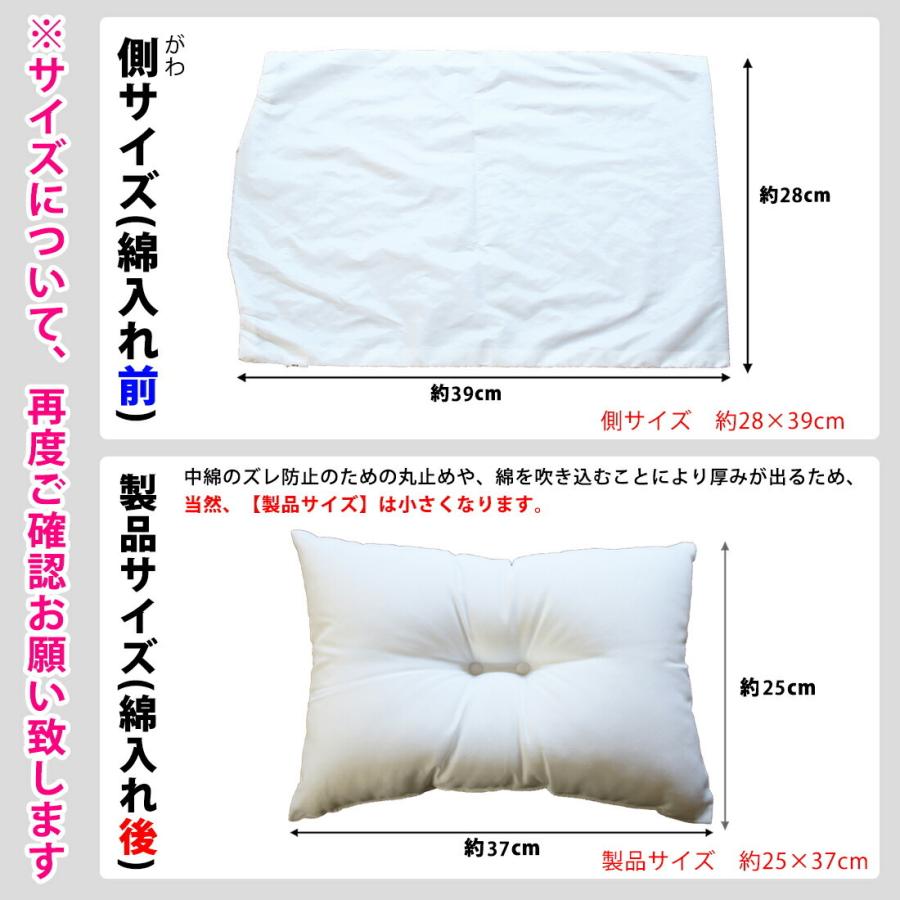 日本製 洗える ヌード枕 くぼみ型 28 39 低め 低い 国産 東レ綿 頸椎 安定 快眠 子供 枕 中身 佐川またはヤマト便 ビーバイ Beeb Y クッションの工場 通販 Yahoo ショッピング