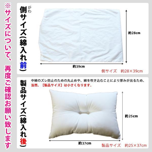 洗える ヌード枕 くぼみ型 28×39 低め 低い 日本製 国産 シリコン綿