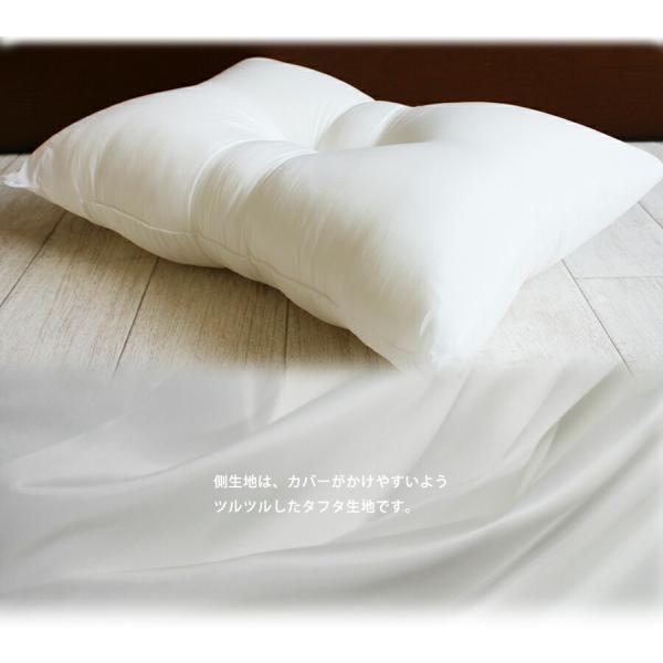 洗える ヌード枕 くぼみ型 28×39 低め 低い 日本製 国産 シリコン綿