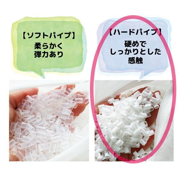 パイプ枕 43×63 ハードパイプ 硬め 洗える 枕 中身 子供 ストロー 佐川