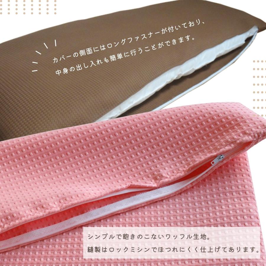 長座布団 カバー 68×120 ワッフル 撥水生地 日本製 シンプル 無地 送料