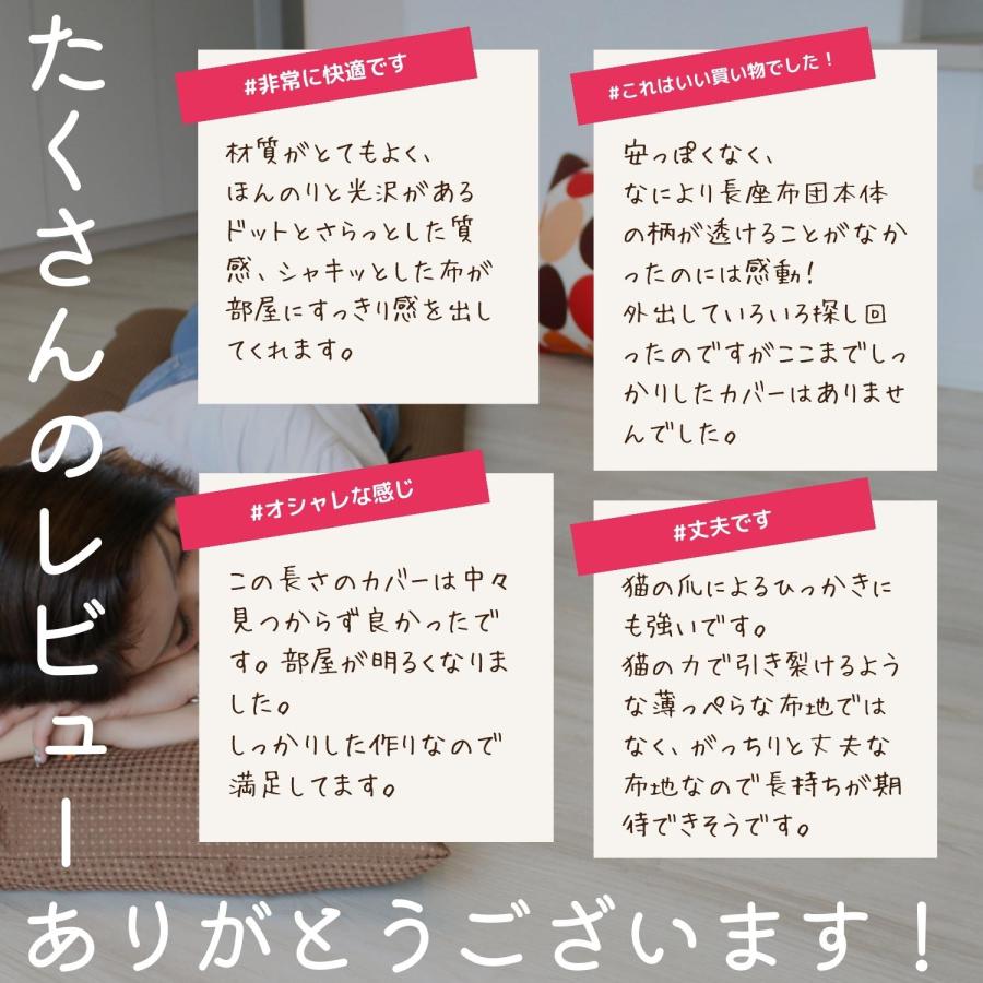 長座布団 カバー 68×120 ワッフル 撥水生地 日本製 シンプル 無地 送料