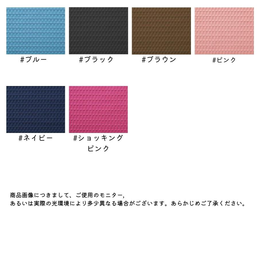長座布団 カバー 68×120 ワッフル 撥水生地 日本製 シンプル 無地 送料
