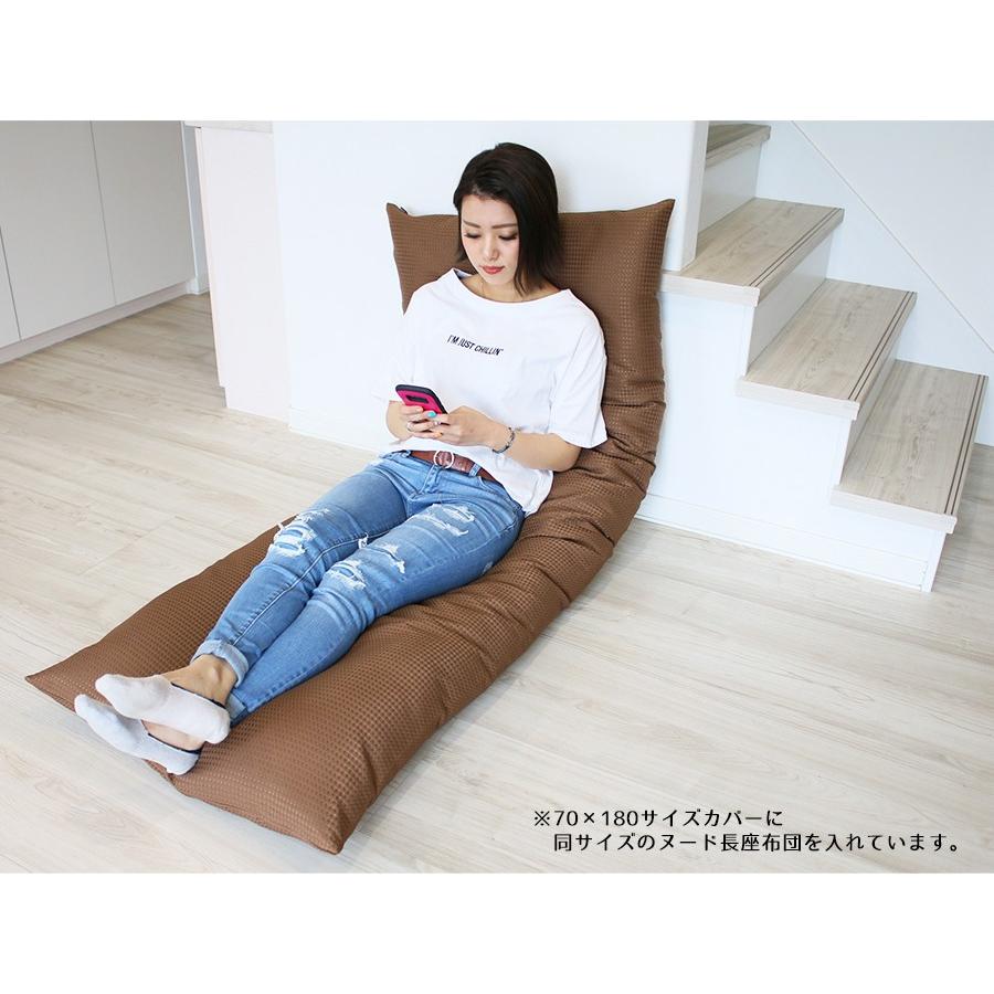 長座布団 カバーのみ 70 180 ワッフル 撥水加工 無地 佐川 送料無料 希少 シンプル 日本製