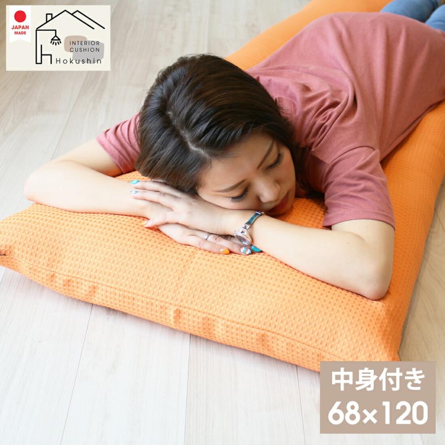 長座布団 カバー付き 68×120 ワッフル 撥水生地 シンプル 日本製