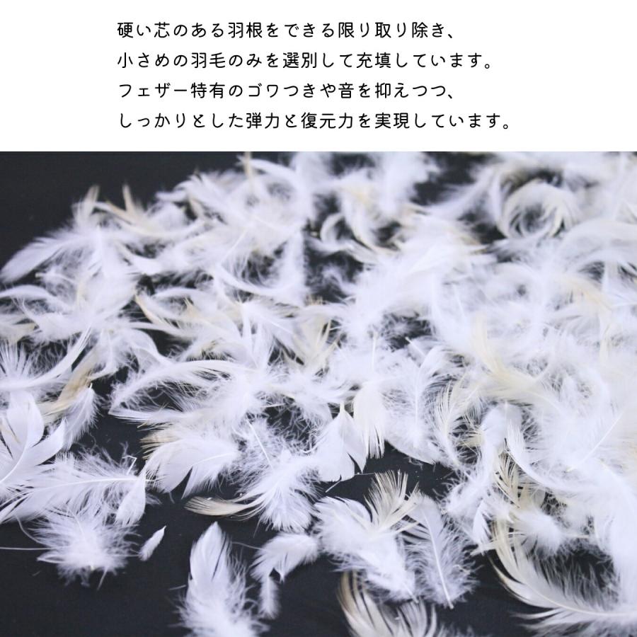 ヌードクッション スモールフェザー 60×60 羽毛 クッション 中身