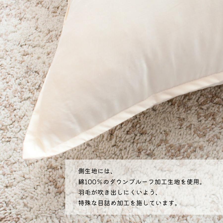 ヌードクッション スモールフェザー 60×60 羽毛 クッション 中身