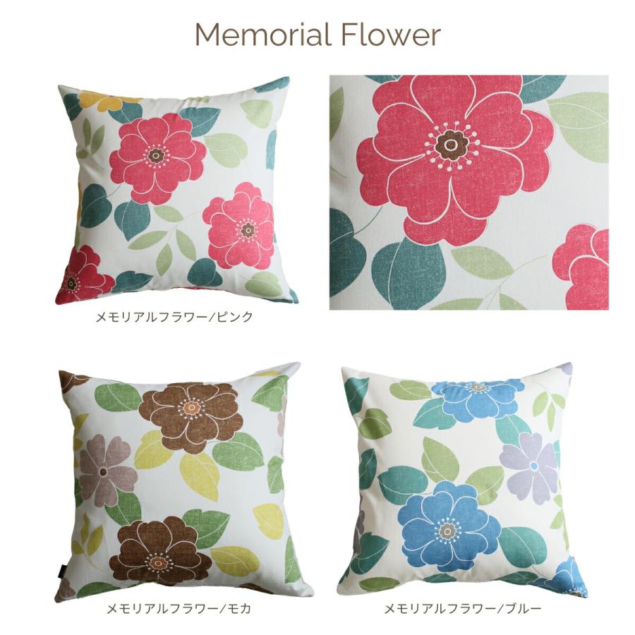 クッションカバー オックスプリント 45×45 日本製 北欧 シンプル