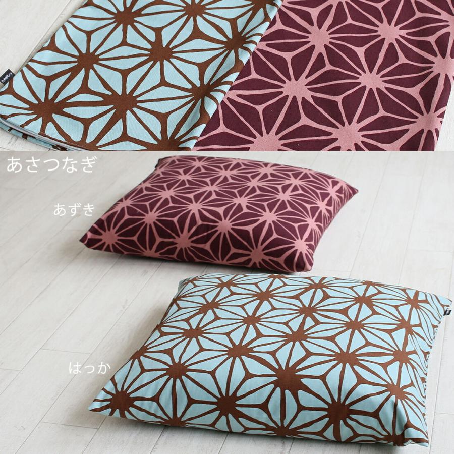 クッションカバー 北欧 花柄 55 59 座布団カバー 日本製 シンプル モダン 可愛い メール便送料無料 ギフト ビーバイ Beeb Y クッションの工場 通販 Yahoo ショッピング