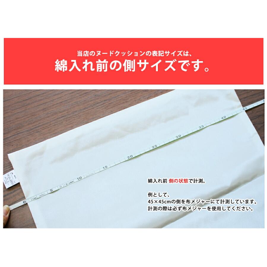 洗える ヌード抱き枕 50×90 東レ綿使用 肉厚 日本製 長方形 クッション