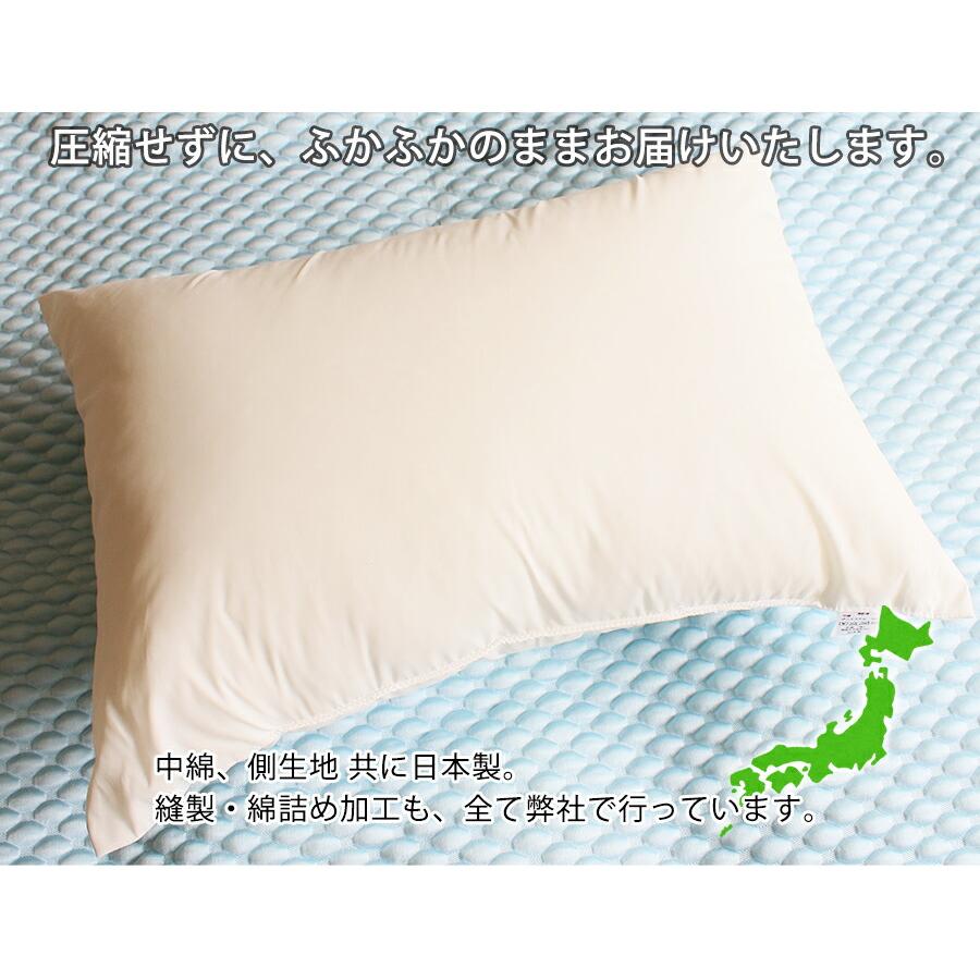 洗える ヌード抱き枕 50×90 東レ綿使用 肉厚 日本製 長方形 クッション