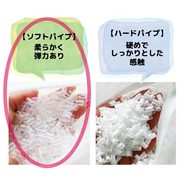 2個セット☆全パイプ枕ヌード☆43×63cm☆日本製 ヌードパイプ枕 43×63 ソフトタイプ 大きい ストロー 寝具 まくら 中身