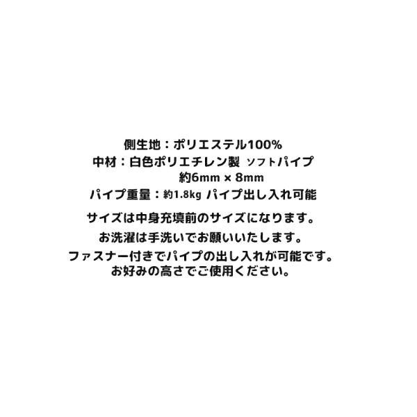 ヌードパイプ枕 43×63 ソフトタイプ 大きい ストロー 寝具 まくら 中身