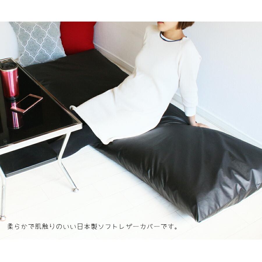 長座布団 カバー 68×120 ソフトレザー シンプル おしゃれ 送料無料