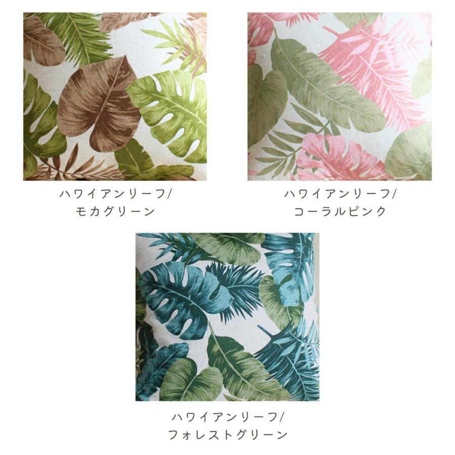 長座布団カバー 68×120 日本製 綿100%オックスプリント 洗える