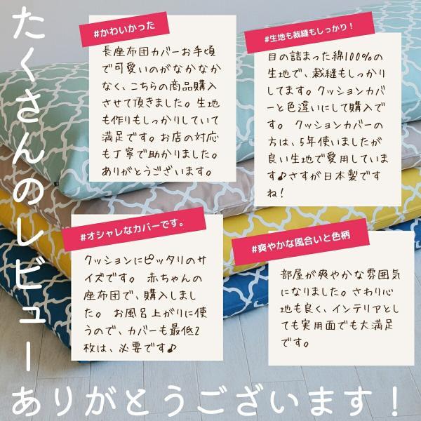 長座布団カバー 68×120 日本製 綿100%オックスプリント 洗える