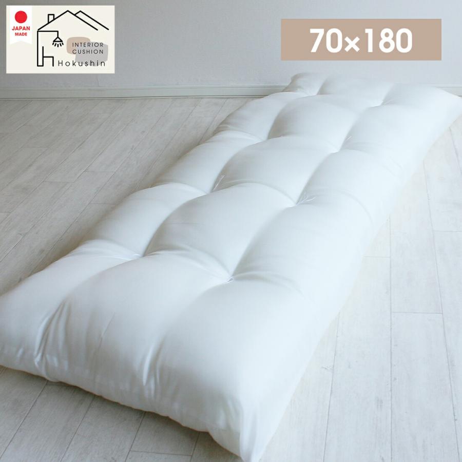 日本製 ヌード長座布団 70 180 送料無料 クッション 中身 長方形 長座布団カバー用 ロング ごろ寝マット ビーバイ Beeb Y クッションの工場 通販 Yahoo ショッピング