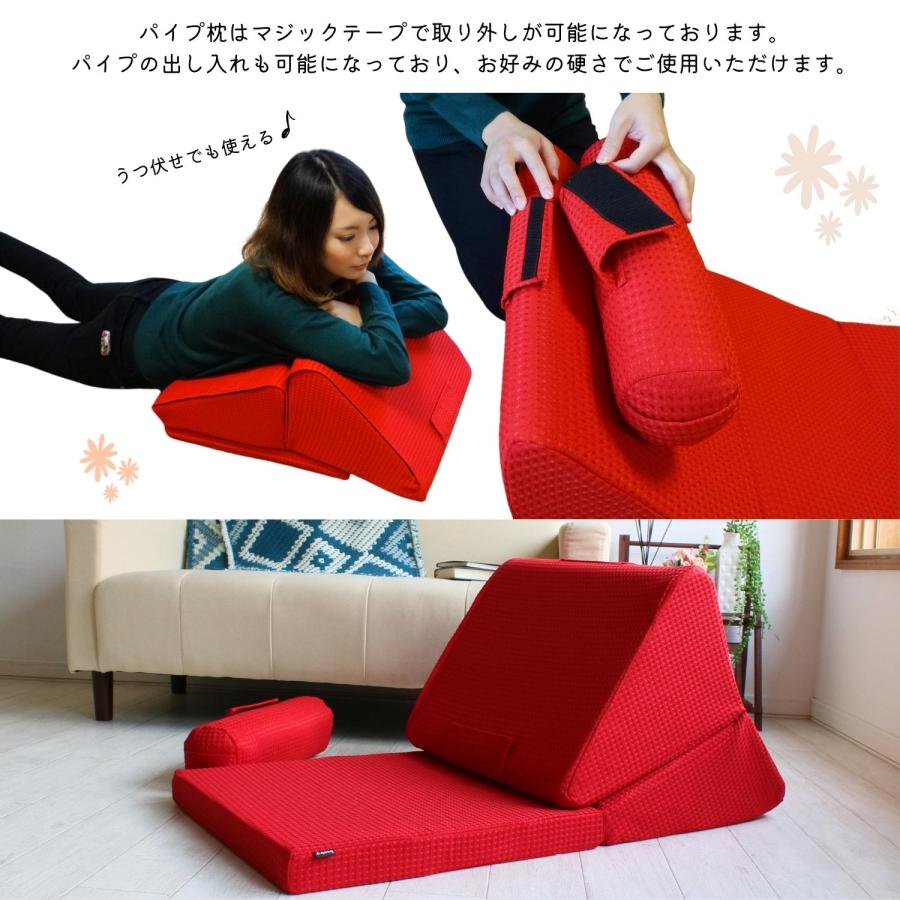 テレビ枕 三つ折り 送料無料 日本製 選べるカラー パイプ枕付き 多機能