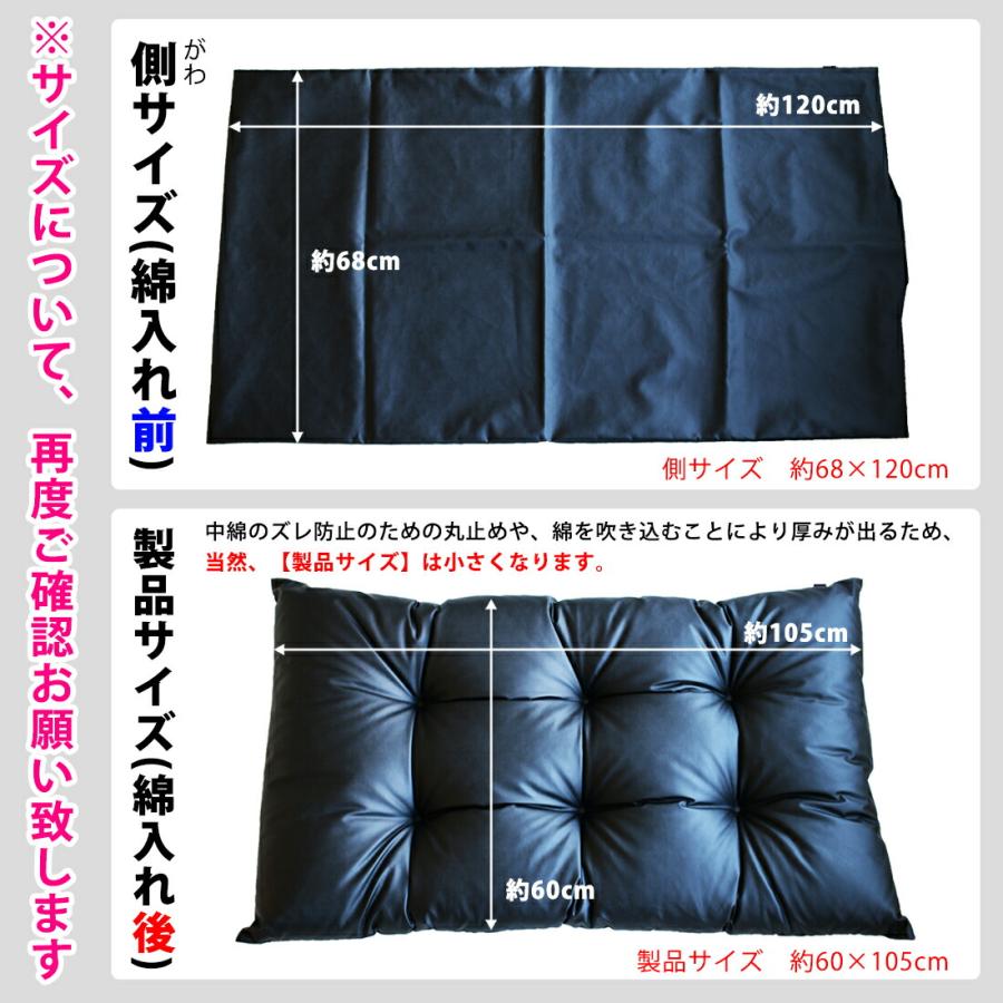 長座布団 68×120 片面 レザー 無地 ごろ寝 マット 日本製 ギフト 送料